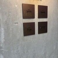 Bistro yen - 