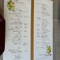 名古屋 なだ万 名古屋東急ホテル店 - 