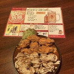 お肉の食べ放題専門店 個室 グリル＆バル 新宿本店 - 