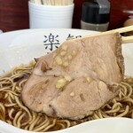 楽観 - チャーシュー