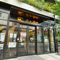 ニュー松坂 西宮北口店 - 