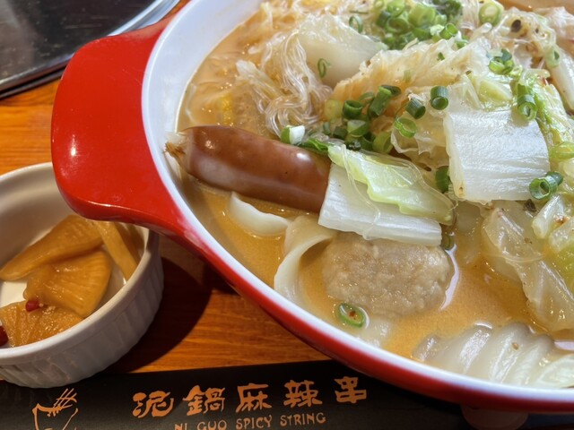 Niko Mala Kushi photo 3