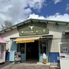 ヘルシーアイランドカフェ 奄美店
