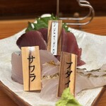 居酒屋 ひょうきん - 