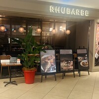 ルバーブ 大名古屋ビルヂング店 - 
