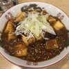 太陽ホエール 野毛本店