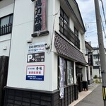 馬力本願 - 