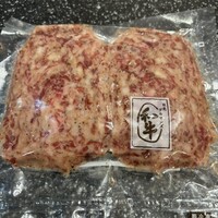 グルマンズ和牛 - 