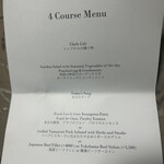 ウェスティンホテル横浜 - 