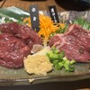 九州 熱中屋 大森 LIVE 2号店