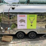 道の駅 どうし - 