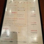  ラ･ベットラ･ダ･オチアイ - 