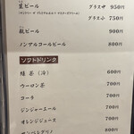 神泉いちのや - 