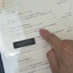 イレブンシス ティールームス - 