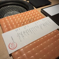 日本焼肉 はせ川 銀座店 - 