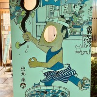 川越 いちのや - 