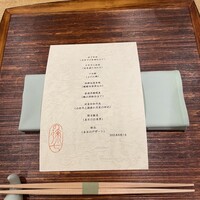 の弥七 - 