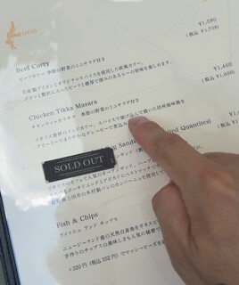 イレブンシス ティールームス - 