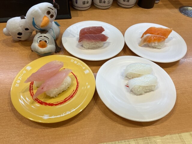 Kappa Sushi Sakai Koryo Ten photo 2