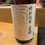 鷹ノ橋　清耽 - 