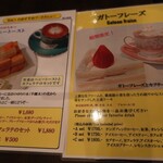 Ken's珈琲店 - 