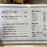 釜揚うどん一紀 - 