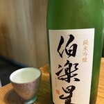 酒菜家 友 - 
