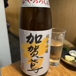 酒菜家 友 - 