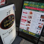 Ken's珈琲店 - 