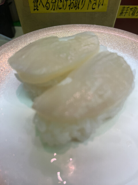 Tenka Zushi Otsuka Ten