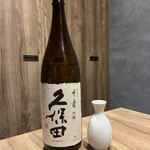 肉ト魚 大衆酒場 ひとめぼれ - 久保田千寿