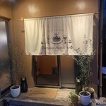 トラットリア ガット ネロ - 