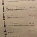 トラットリア ガット ネロ - 