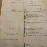 トラットリア ガット ネロ - 