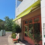 スイーツガーデン ユウジアジキ - 