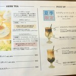 pokke - ハーブティーもあります♡