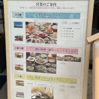 浅草むぎとろ 本店 - 