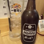 和泉屋 - ホッピーセット