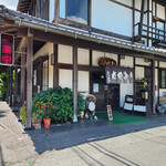 辰巳屋 - 店舗～☆