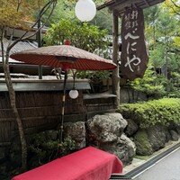 貴船べにや - 