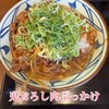 丸亀製麺 島原店
