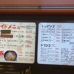 札幌らーめん 大心 新千歳空港店 - バターだけじゃなく、チーズもトッピングにある！