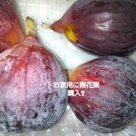 ブラッスリー レ ザンジュ - 