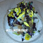 ブラッスリー レ ザンジュ - 