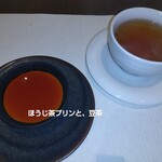 ブラッスリー レ ザンジュ - 