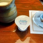 珈琲館 サルビア - アイスコーヒー（ブレンド）に付いてきたガムシロップ