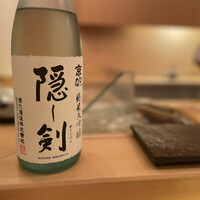 みや古 - 