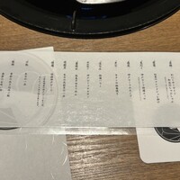柳橋焼にく わにく - 