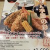 とんかつKYK 高島屋堺店