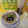 とんこつラーメン よかろうもん